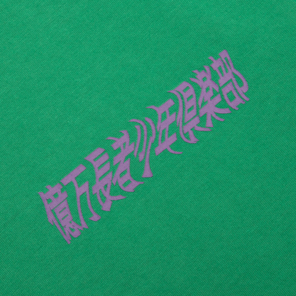BB Orbit S/S Knit - Leprechaun